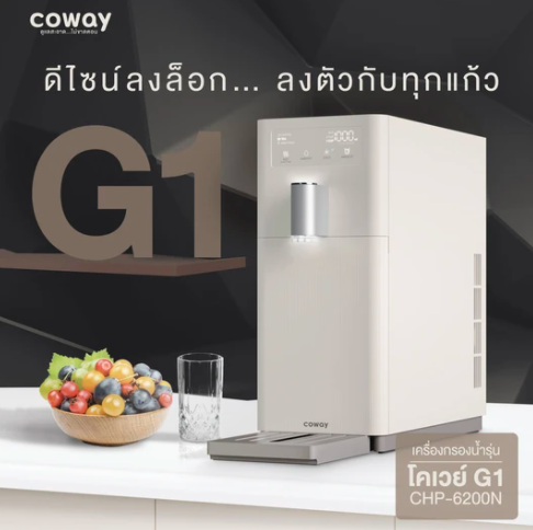 G1 (CHP-6200N)